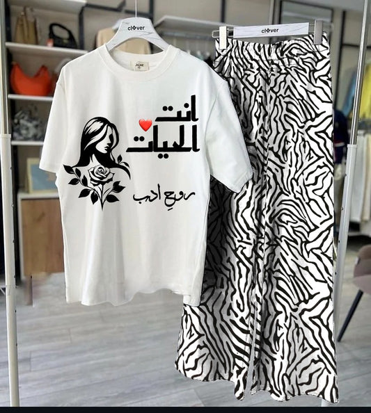 Arabic Graphic Night Suit – We Wears
